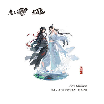 Mo Dao Zu Shi | Shui Tian Qing Hua Series KAZE - FUNIMECITY Shui Tian Qing Hua - 75mm Badge