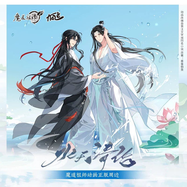 Mo Dao Zu Shi | Shui Tian Qing Hua Series KAZE - FUNIMECITY Shui Tian Qing Hua - 75mm Badge
