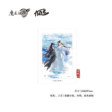 Mo Dao Zu Shi | Shui Tian Qing Hua Series KAZE - FUNIMECITY Shui Tian Qing Hua - 75mm Badge