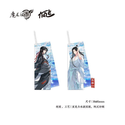 Mo Dao Zu Shi | Shui Tian Qing Hua Series KAZE - FUNIMECITY Shui Tian Qing Hua - Charm
