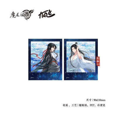 Mo Dao Zu Shi | Shui Tian Qing Hua Series KAZE - FUNIMECITY Shui Tian Qing Hua - Photo Card Set