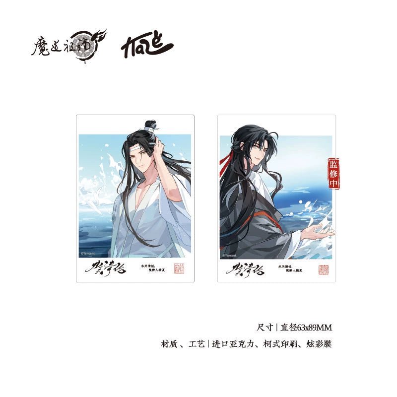 Mo Dao Zu Shi | Shui Tian Qing Hua Series KAZE - FUNIMECITY Shui Tian Qing Hua - Polaroid Set - A