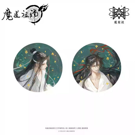 Mo Dao Zu Shi | Shui Zhong Ying Series STARRY Anime Goods - FUNIMECITY
