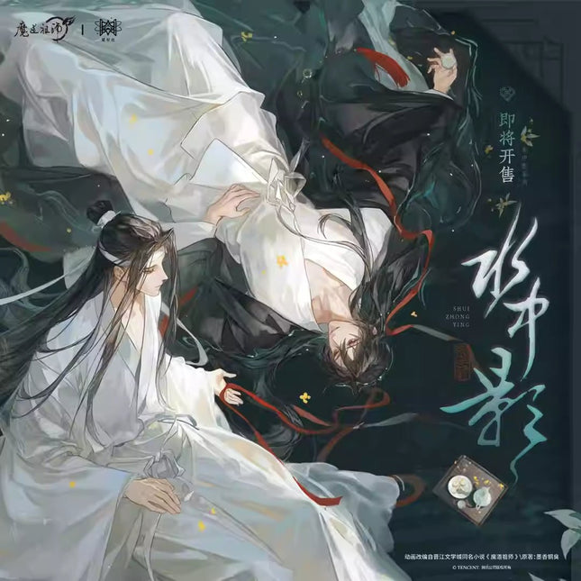 Mo Dao Zu Shi | Shui Zhong Ying Series STARRY Anime Goods - FUNIMECITY