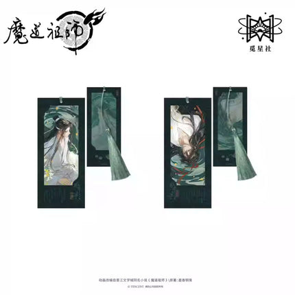Mo Dao Zu Shi | Shui Zhong Ying Series STARRY Anime Goods - FUNIMECITY