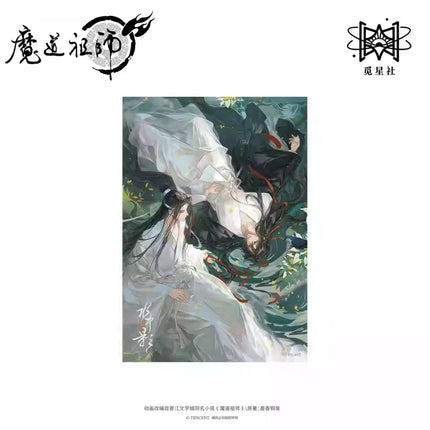 Mo Dao Zu Shi | Shui Zhong Ying Series STARRY Anime Goods - FUNIMECITY
