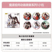 四时及卿系列 / Random One