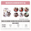 四时及卿系列 / One Box (6 Badges)