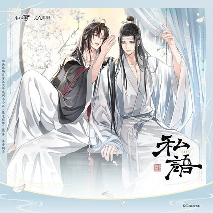Mo Dao Zu Shi | Si Yu Series Nan Man She Anime Goods - FUNIMECITY 
