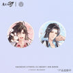 岁与君同系列 / Badge Set (58mm)