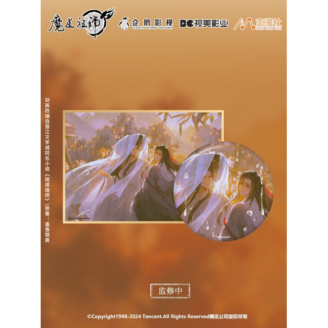 Mo Dao Zu Shi | Tai Yang Jin Yu Series Set Nan Man She - FUNIMECITY