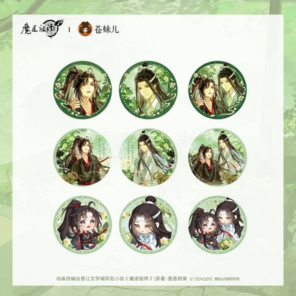 Mo Dao Zu Shi | Tan Yan Man Series Cang Mei Er Anime Goods - Funimecity 