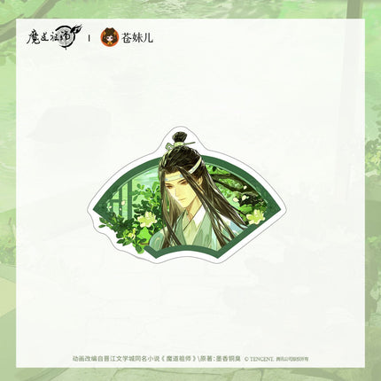 Mo Dao Zu Shi | Tan Yan Man Series Cang Mei Er Anime Goods - Funimecity 