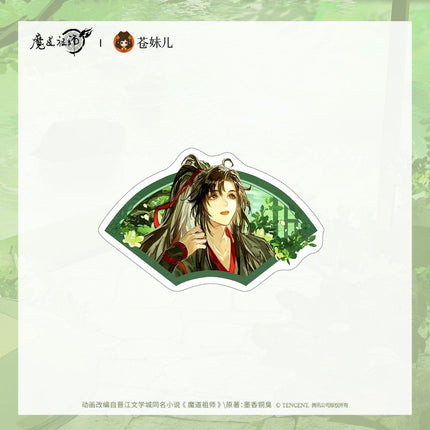 Mo Dao Zu Shi | Tan Yan Man Series Cang Mei Er Anime Goods - Funimecity 