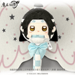 糖锤锤系列 / 24cm / Lan Wangji