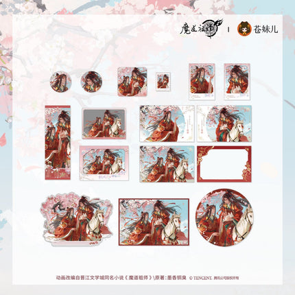 Mo Dao Zu Shi | Tao Feng Jian Series Cang Mei Er Anime Goods - FUNIMECITY 