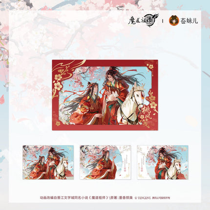 Mo Dao Zu Shi | Tao Feng Jian Series Cang Mei Er Anime Goods - FUNIMECITY 