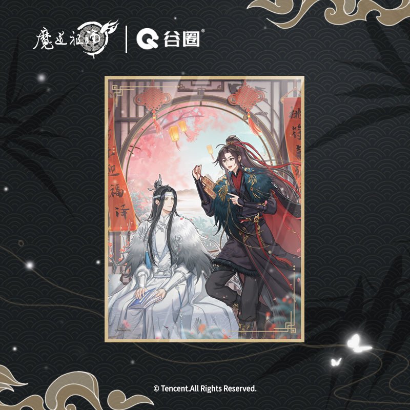 Mo Dao Zu Shi | Tao Fu Xin Yun Series Gu Quan Anime Goods - FUNIMECITY