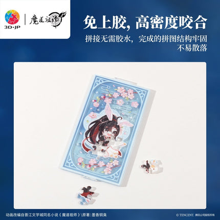 Mo Dao Zu Shi | Tao Hua Ying Lantern Puzzle 3D - JP Puzzles - FUNIMECITY 