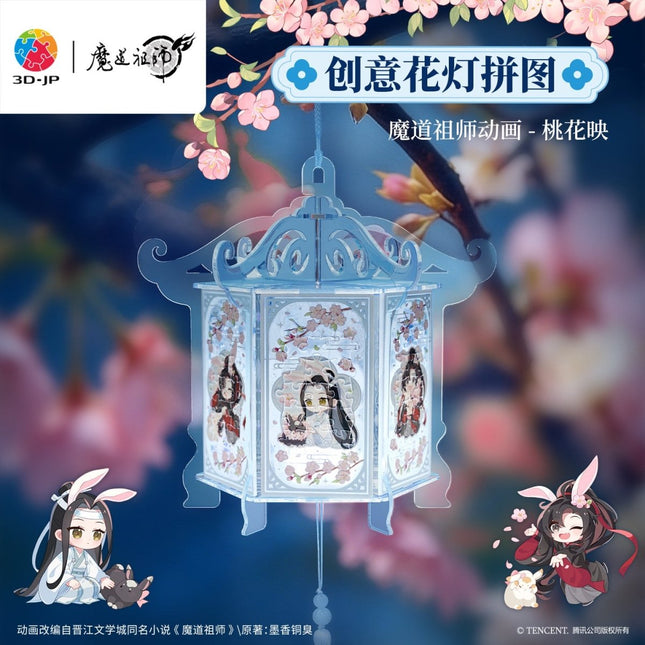 Mo Dao Zu Shi | Tao Hua Ying Lantern Puzzle 3D - JP Puzzles - FUNIMECITY 