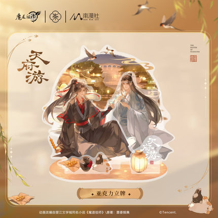 Mo Dao Zu Shi | Tian Fu You Series Nan Man She Anime Goods - FUNIMECITY 