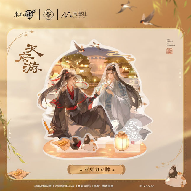 Mo Dao Zu Shi | Tian Fu You Series Nan Man She Anime Goods - FUNIMECITY 