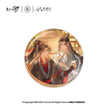 天府游系列 / Badge (75mm)