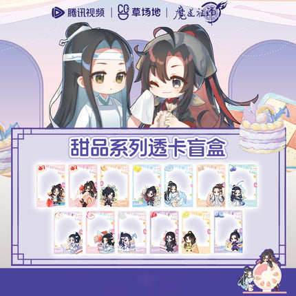 Mo Dao Zu Shi | Tian Pin Series Tencent Anime Goods - FUNIMECITY