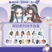甜品系列 / Random One / Keychain