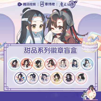Mo Dao Zu Shi | Tian Pin Series Tencent Anime Goods - FUNIMECITY
