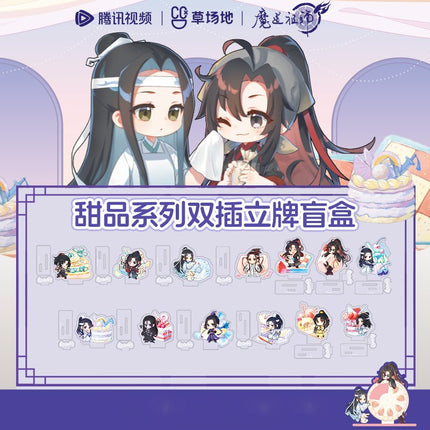 Mo Dao Zu Shi | Tian Pin Series Tencent Anime Goods - FUNIMECITY