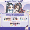 甜品系列 / Random One / Holographic Ticket (200*81mm)