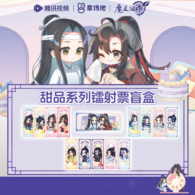 Mo Dao Zu Shi | Tian Pin Series Tencent Anime Goods - FUNIMECITY