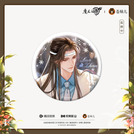 Mo Dao Zu Shi | Tian Qi Wu Hou Series Cang Mei Er Anime Goods - FUNIMECITY 