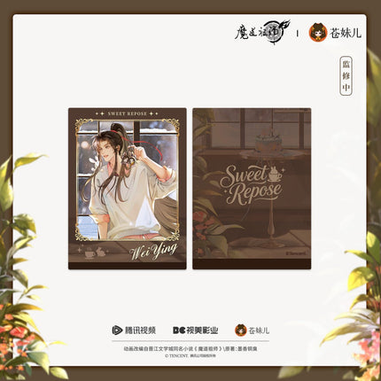 Mo Dao Zu Shi | Tian Qi Wu Hou Series Cang Mei Er Anime Goods - FUNIMECITY 