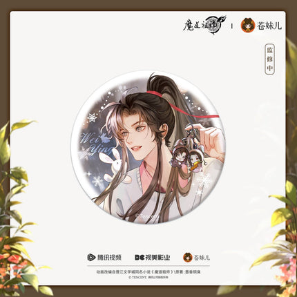 Mo Dao Zu Shi | Tian Qi Wu Hou Series Cang Mei Er Anime Goods - FUNIMECITY 