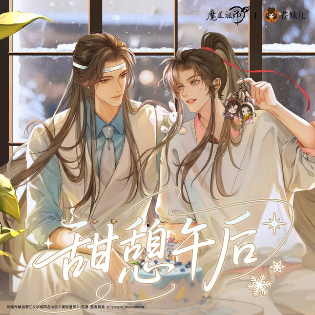Mo Dao Zu Shi | Tian Qi Wu Hou Series Cang Mei Er Anime Goods - FUNIMECITY 