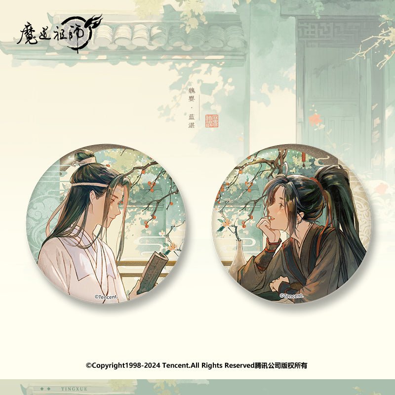 Mo Dao Zu Shi | Tin Xue Series Nan Man She - FUNIMECITY