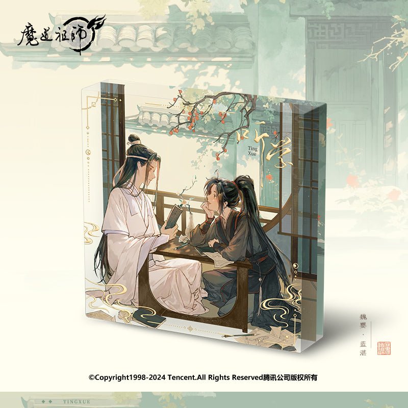 Mo Dao Zu Shi | Tin Xue Series Nan Man She - FUNIMECITY