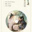 听学系列 / All In