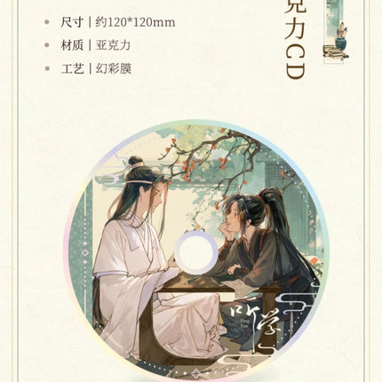 Mo Dao Zu Shi | Tin Xue Series Nan Man She Anime Goods - FUNIMECITY