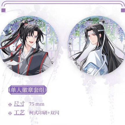 Mo Dao Zu Shi | Ting Yun Xiang Ji Series KAZE Anime Goods - FUNIMECITY