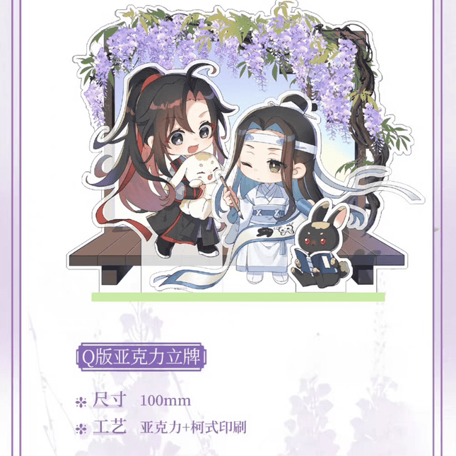 Mo Dao Zu Shi | Ting Yun Xiang Ji Series KAZE Anime Goods - FUNIMECITY