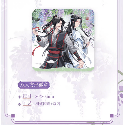 Mo Dao Zu Shi | Ting Yun Xiang Ji Series KAZE Anime Goods - FUNIMECITY