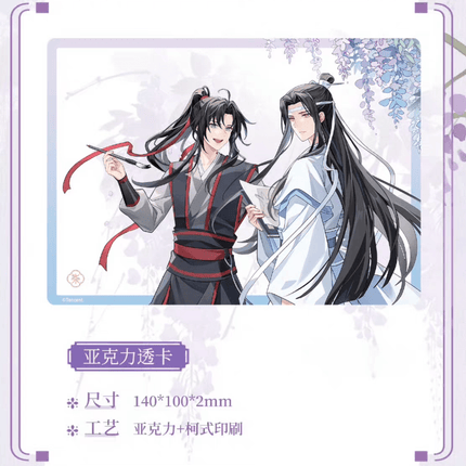 Mo Dao Zu Shi | Ting Yun Xiang Ji Series KAZE Anime Goods - FUNIMECITY