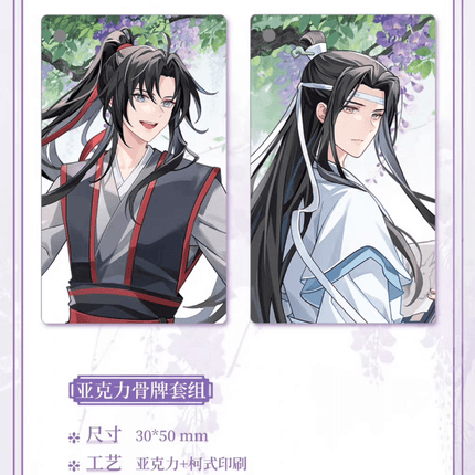 Mo Dao Zu Shi | Ting Yun Xiang Ji Series KAZE Anime Goods - FUNIMECITY