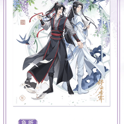 Mo Dao Zu Shi | Ting Yun Xiang Ji Series KAZE Anime Goods - FUNIMECITY