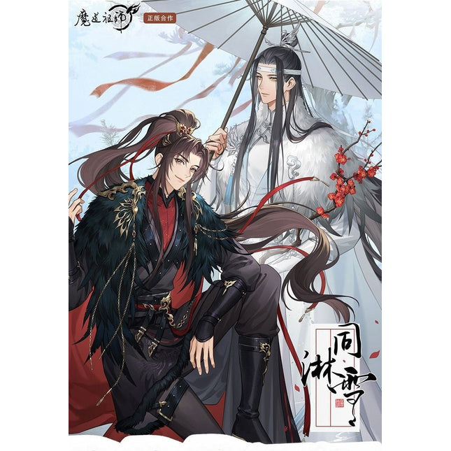Mo Dao Zu Shi | Tong Lin Xue Series Mo Dao Zu Shi Official Store Anime Goods - FUNIMECITY