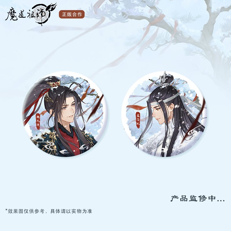 Mo Dao Zu Shi | Tong Lin Xue Series Mo Dao Zu Shi Official Store - FUNIMECITY