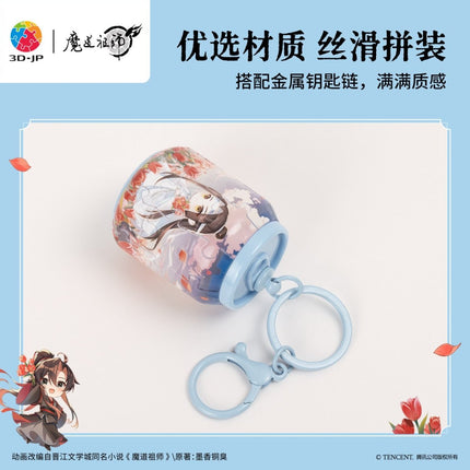 Mo Dao Zu Shi | Tong Qing Puzzle Charm 3D - JP Puzzles - FUNIMECITY 